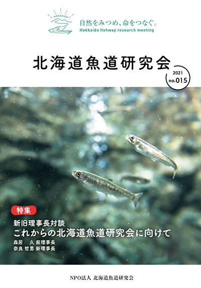 令和3年15号